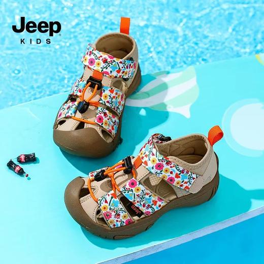 【清仓特价】JEEP  吉普儿童包头凉鞋男女童户外运动鞋沙滩鞋26-38★娃娃优选 商品图9
