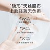 3盒 法国bvzip玻色因抗皱面膜5片/盒   A-2710（效期27-5） 商品缩略图5
