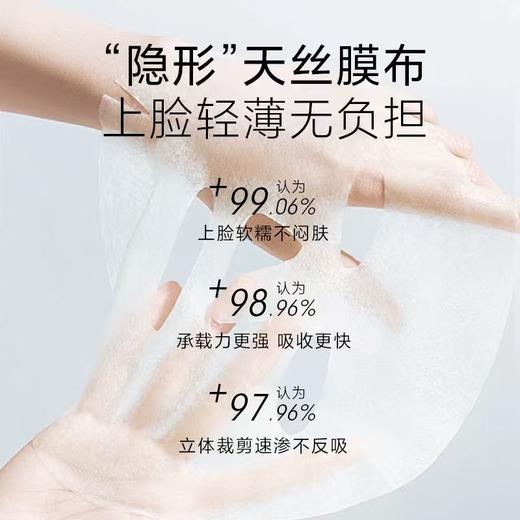 3盒 法国bvzip玻色因抗皱面膜5片/盒   A-2710（效期27-5） 商品图5