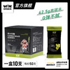 WiNSPORTS威赢 能量凝胶软糖 碳水软糖能量补给马拉松骑行铁三运动补给 商品缩略图0