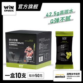 WiNSPORTS威赢 能量凝胶软糖 碳水软糖能量补给马拉松骑行铁三运动补给