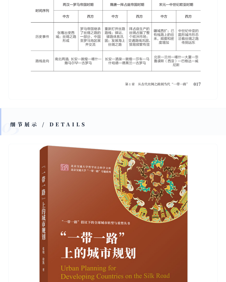 图书详情页_13.png