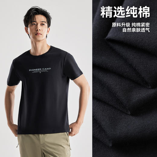 【618特价】拓路者运动短袖T恤男式夏季薄款透气爸爸户外跑步健身短袖T恤上衣（1） 商品图2