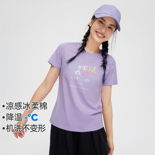 【618特价】拓路者夏季冰爽棉女潮流短袖体恤衫凉感清爽时尚运动T恤 商品图6