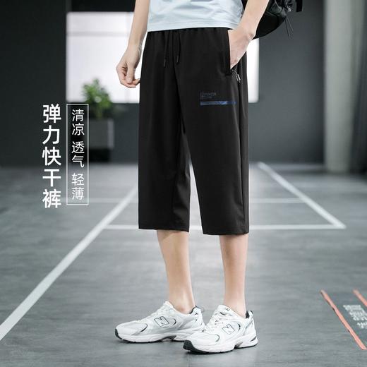 【618特价】拓路者快干透气七分裤子夏季男式运动裤抽绳裤薄款弹力休闲裤 商品图3