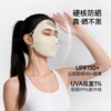 贴肤层100%桑蚕丝 桑蚕丝防晒口罩/面基尼 UPF110+  A-6124 商品缩略图5
