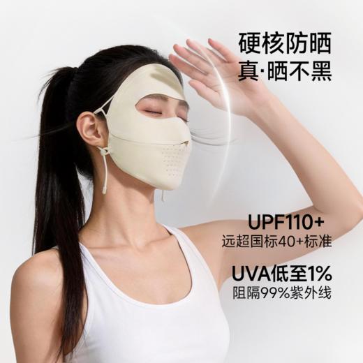 贴肤层100%桑蚕丝 桑蚕丝防晒口罩/面基尼 UPF110+  A-6124 商品图5