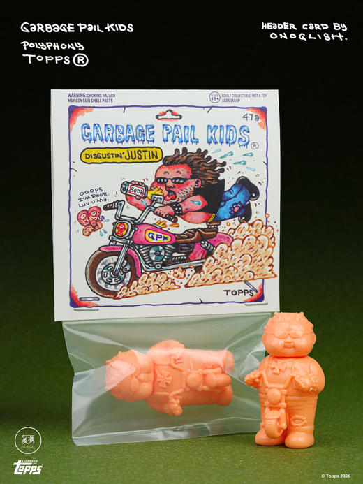 现货 复调 垃圾桶小子 GPK 贾斯汀肉色第一版 商品图7