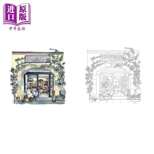 预售 【中商原版】【法文版】安娜的漂亮橱窗 水彩涂色 绘画手工 Les Jolies Vitrines DAnna 法文原版 荷兰插画师Urban Anna  商品图1