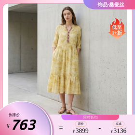 PALUOPO/PL文艺度假风桑蚕丝26夏季V领时尚印花亲肤真丝连衣裙ES260552Z