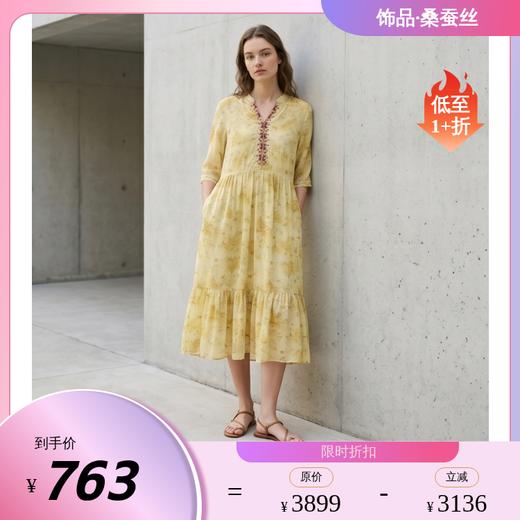 PALUOPO/PL文艺度假风桑蚕丝26夏季V领时尚印花亲肤真丝连衣裙ES260552Z 商品图0