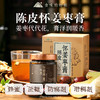 【米马团购】食味的初相 陈皮怀姜枣膏150g*1罐/2罐/3罐/4罐 商品缩略图0