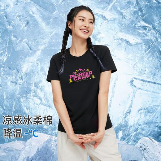【618特价】拓路者字母印花圆领短袖体恤衫夏季时尚百搭女装户外T恤正肩上衣 商品图3