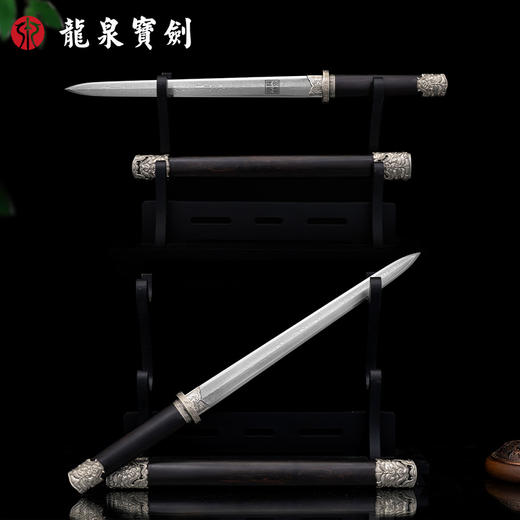 【新品】12寸神锋短剑 未开刃 商品图3