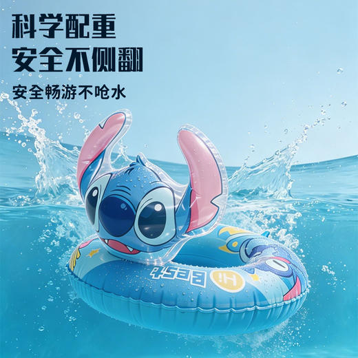 史迪仔泳圈可爱卡通游泳圈儿童浮圈夏季玩水必备 商品图2