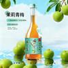 花间一壶酒非遗花果酒 商品缩略图2