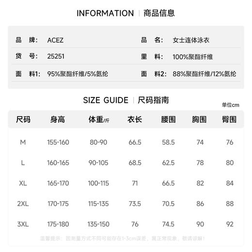 连体泳衣女裙式网纱短袖V领韩版遮肉显瘦性感游泳度假泡温泉首选 商品图1