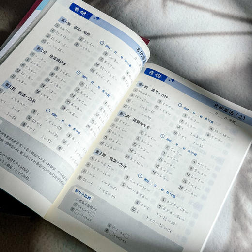 新版三招过关.每日五分钟速算.1-7年级 新教材版(上下) 商品图4