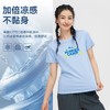 【618特价】拓路者字母印花圆领短袖体恤衫夏季时尚百搭女装户外T恤正肩上衣 商品缩略图2