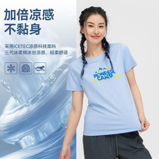 【618特价】拓路者字母印花圆领短袖体恤衫夏季时尚百搭女装户外T恤正肩上衣 商品图2