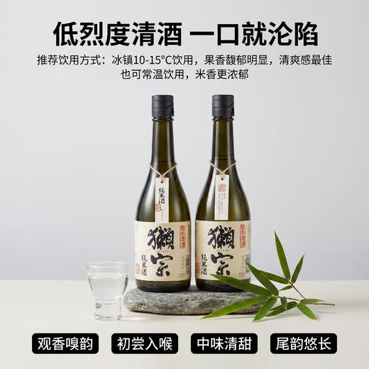 【日本原瓶进口】獭宗 纯米清酒 清甜绵柔 馥郁果香 720ml/瓶 商品图0