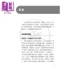 预售 【中商原版】DP中文A课程个人口试备考指导 简体版 港台原版 DP中文A課程個人口試備考指導 簡體版 香港三联书店 IBDP中文A 商品缩略图1