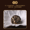 【定年】八年陈易武百花潭龙珠60g 商品缩略图2