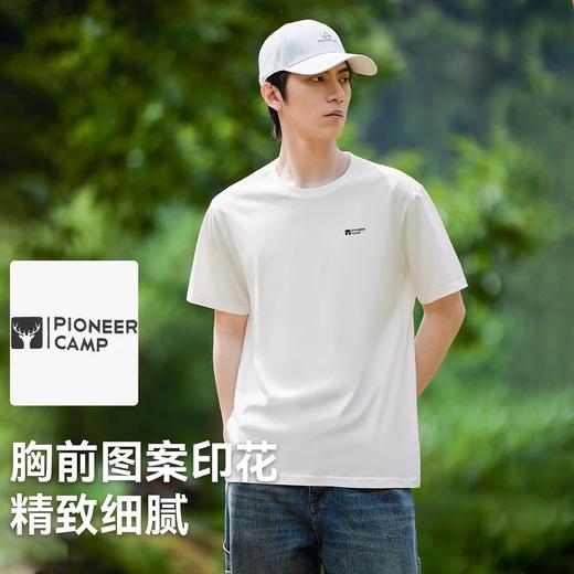 【618特价】拓路者100%棉短袖T恤男式夏季百搭半袖上衣户外休闲圆领T恤百搭 商品图1