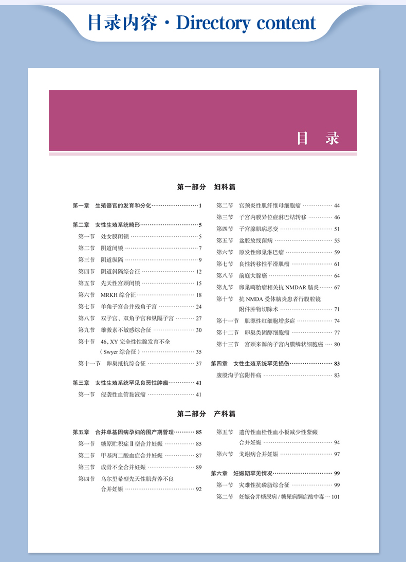 西医03_06.jpg