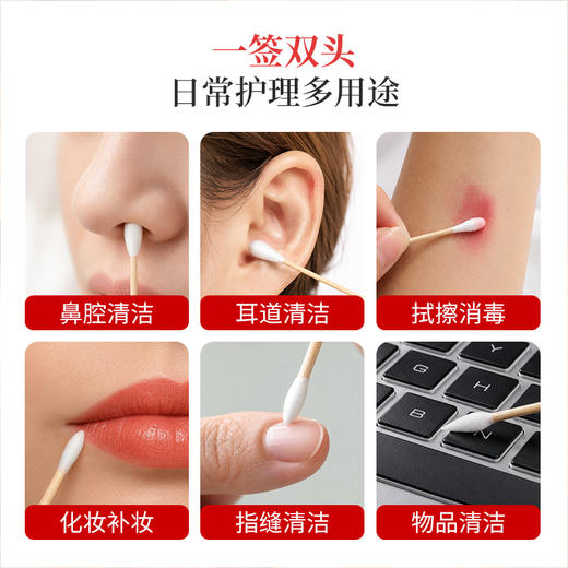 好媳妇双头棉签棉花棒圆头掏耳朵一次性家用清洁棉棒卫生棉棒 商品图5