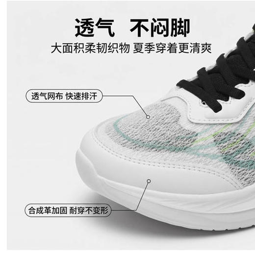 天跑TEPOR2026新款时尚超轻零重力防滑缓震透气舒适情侣款运动跑步网鞋 商品图4