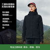 伯希和户外三合一冲锋衣男保暖摇粒绒内胆暴雨级防水徒步登山服女 商品缩略图1
