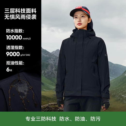 伯希和户外三合一冲锋衣男保暖摇粒绒内胆暴雨级防水徒步登山服女 商品图1