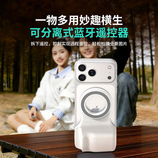 AURARO 摄影变焦助拍器 精致小巧 强磁吸附 自动对位【ys】 商品图2