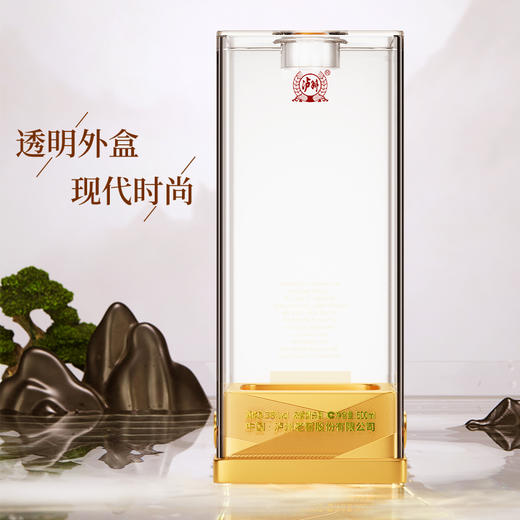 【扫码有好礼】38度泸州老窖头曲酒晶彩（五码装）500ml*2  泸州老窖官方旗舰店 商品图4