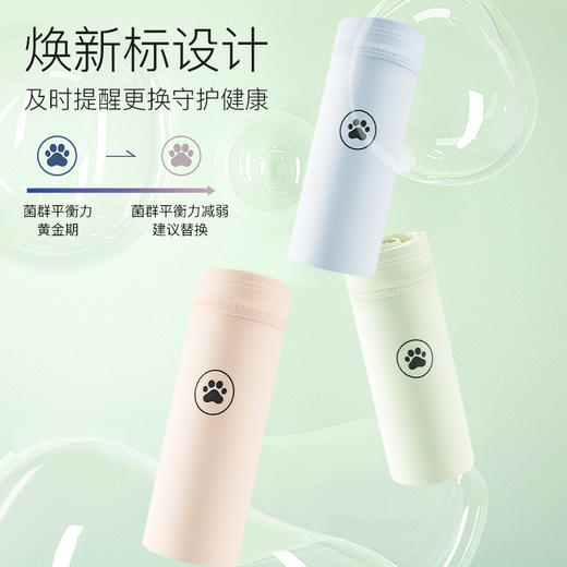 凉！薄！透！整条10A抗菌！纤黛希 薄荷凉感益生菌内裤 凉感透气 丝滑贴合 3801 商品图6