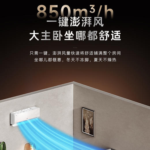 海尔（Haier）空调 KFR-35GW/Z301-1 商品图2