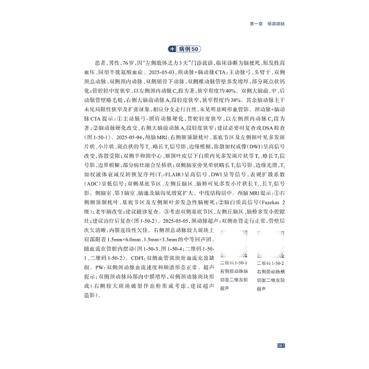 样例_001.jpg