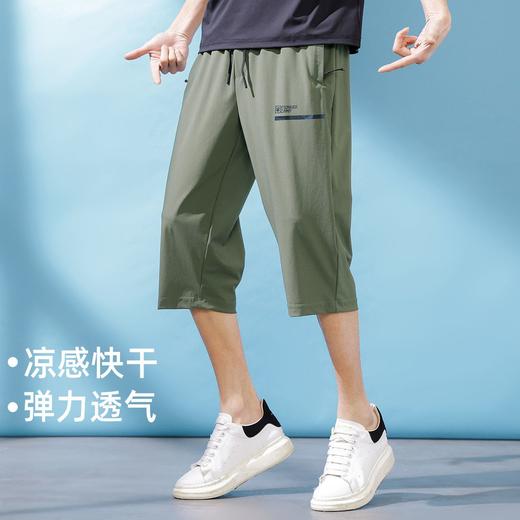 【618特价】拓路者快干透气七分裤子夏季男式运动裤抽绳裤薄款弹力休闲裤 商品图6
