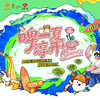 “啤一夏 淳开心”南京高淳固城湖水慢城溯溪啤酒龙虾汇 “啤啤虾”早鸟荷包（7月4日） 商品缩略图0