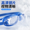 高清防雾泳镜专业游泳镜防水防雾大视野 商品缩略图2