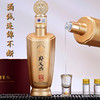 热卖中！珍藏限量！下单赠老酒 + 收藏证书！【国营初代茅台匠人嫡系出品】郑家传承人・郑义兴・私藏秘酿酱香白酒 500ml*2 瓶礼盒套装 商品缩略图2