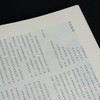 唯美：故宫，故宫 商品缩略图8