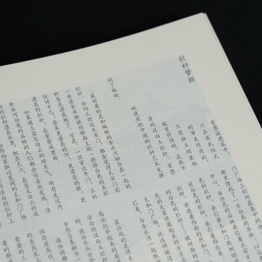 唯美：故宫，故宫 商品图8