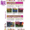 预售 【中商原版】物件活用术 生存实战 建筑工程等MINECRAFT攻略百宝箱新版 GOLDEN AXE 港台原版 商品缩略图3