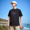 【618特价】拓路者户外T恤男式半袖夏季圆领清爽透气上衣徒步登山运动短袖男 商品缩略图3