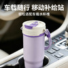华为鸿蒙合作品牌【塞尔兰斯多功能果汁刨冰机】双盖双用设计，可碎冰沙，冰块保温，适配车型杯架，灵活充电无束缚，随身携带 商品缩略图1