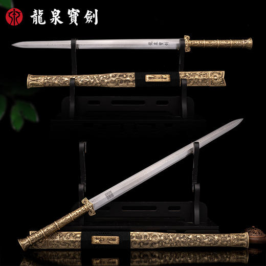 【新品】22寸铜鞘汉剑（未开刃） 商品图3