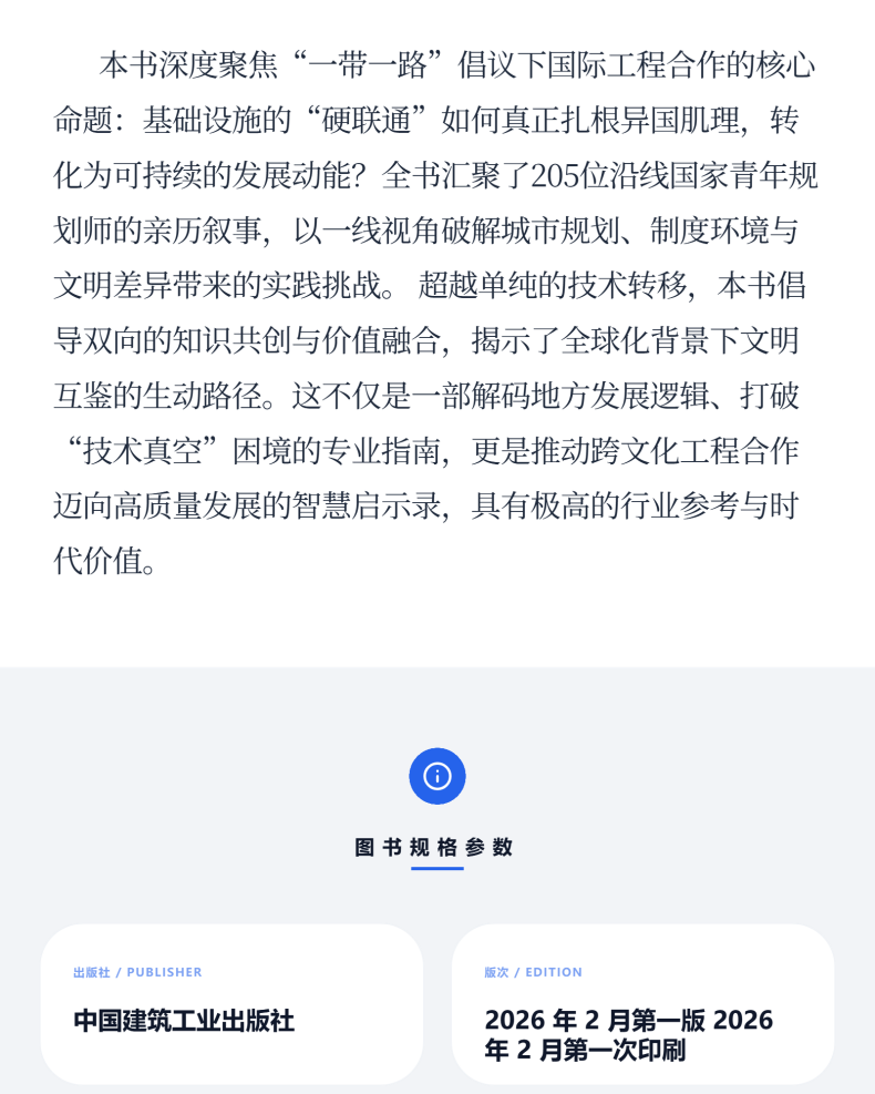 图书详情页_03.png