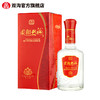 双沟 柔和双沟三星42度450mL 绵柔白酒 商品缩略图6